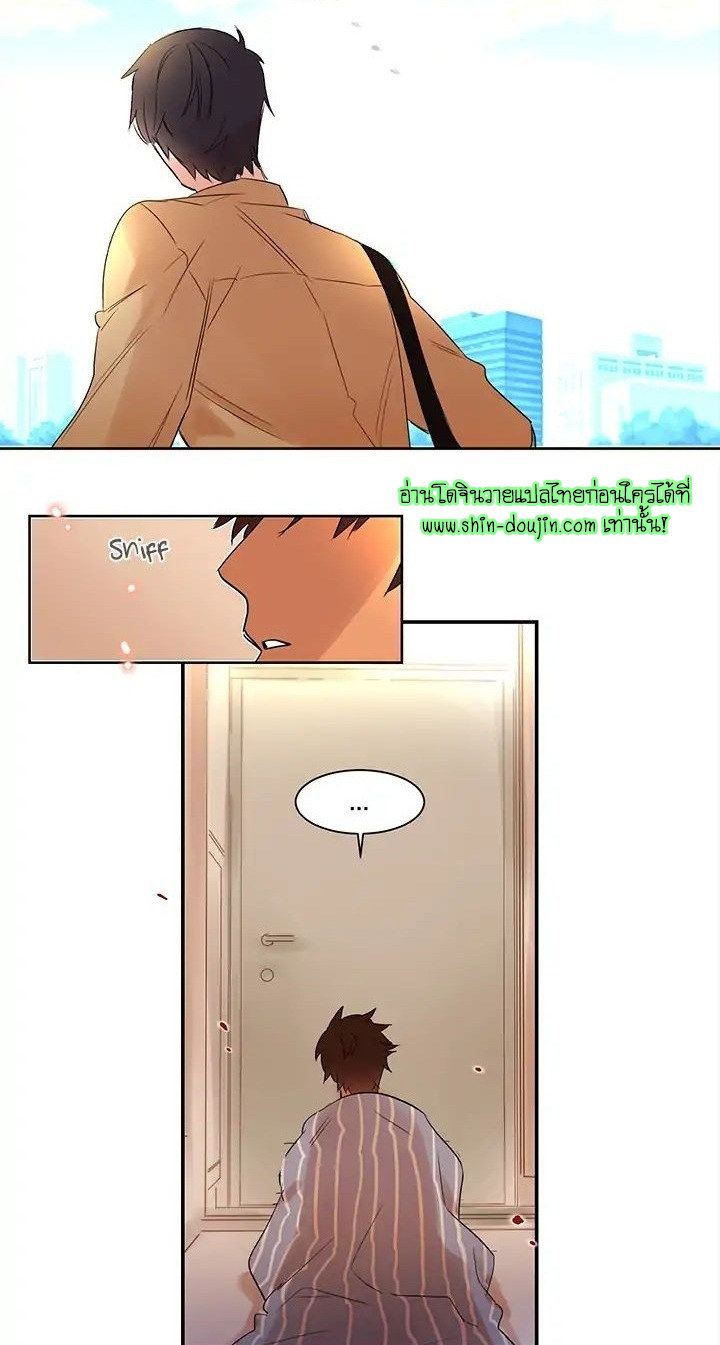 Cat in a Cardboard Box EP 2